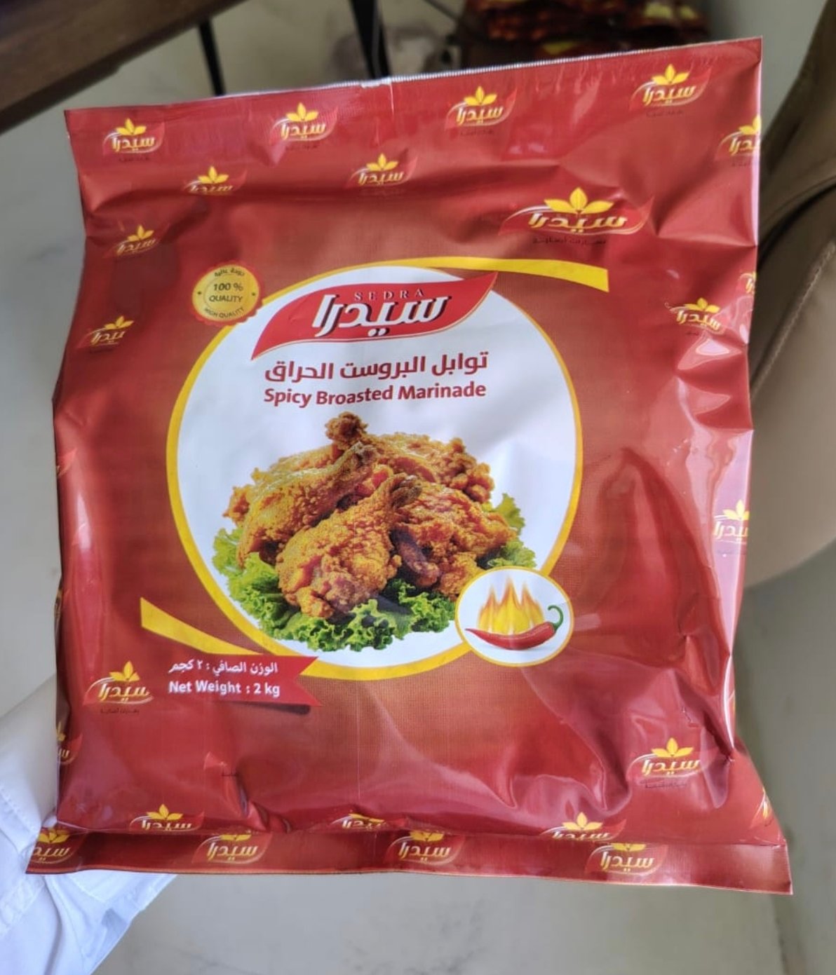 Al Jawda Seasonings For Food Manufacuring Co Ltd